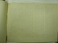 My great great grandfather